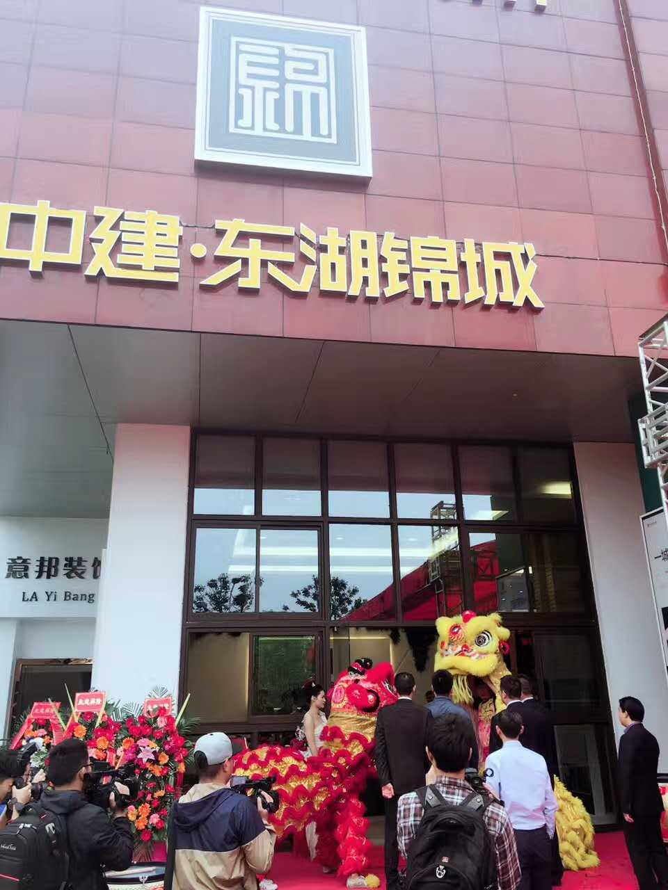 中建东湖锦城最新动态揭秘，未来城市的神秘面纱揭晓