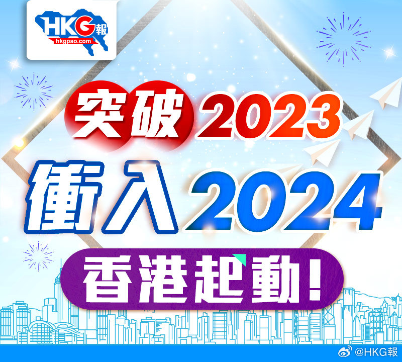 2024香港内部最准资料,数据解析支持设计_Advanced21.767