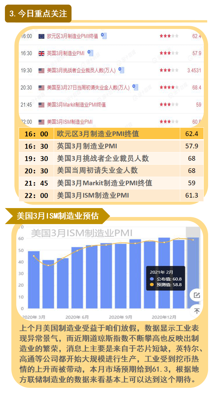 澳门挂牌,适用性计划解读_5DM64.257