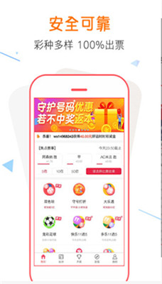 澳门今晚开特马四不像图,互动性执行策略评估_app19.343