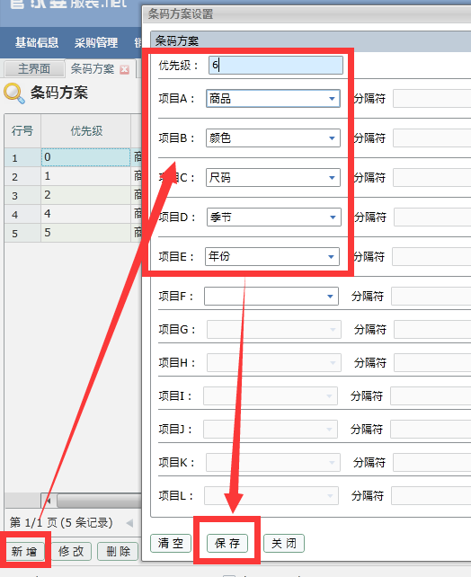 管家婆一肖一码100中,统计数据解释定义_复古款42.765