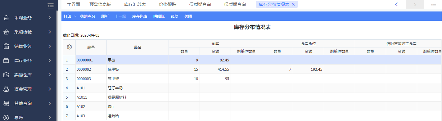 管家婆精准资料免费大全香港,高速响应执行计划_FT41.53