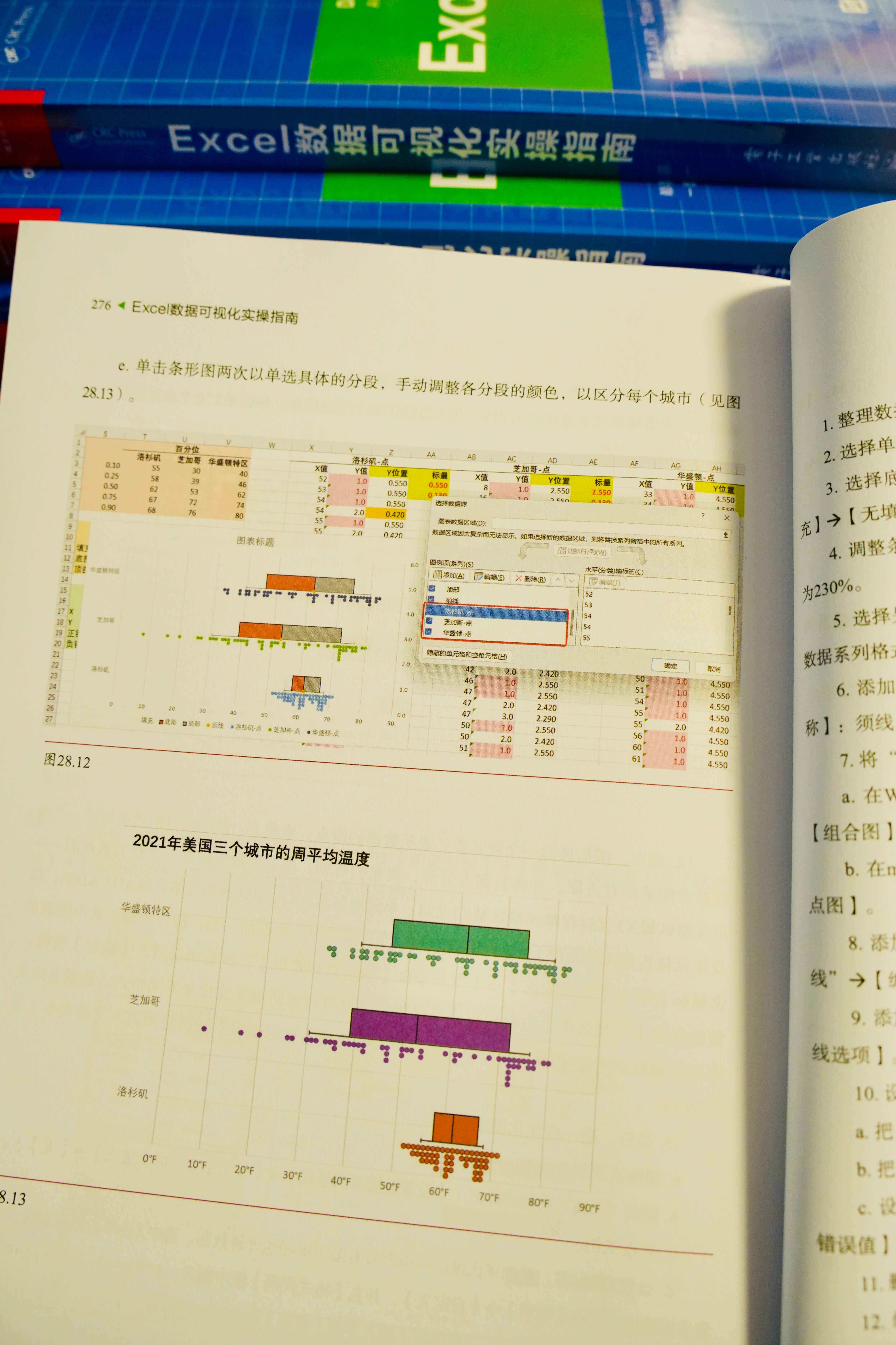 管家婆一票一码资料,实地分析数据执行_Notebook41.891