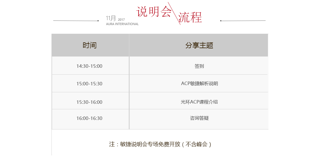 澳门正版精准免费大全,深度分析解析说明_复古版78.48