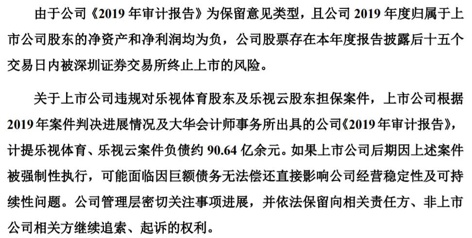 澳门最准最快的免费的,可靠计划策略执行_完整版50.818