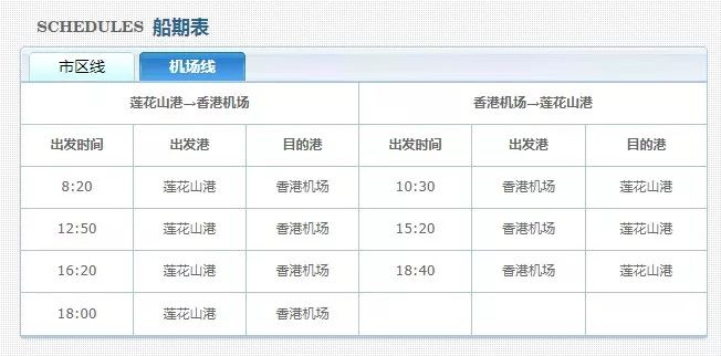 香港六开奖结果2024开奖记录查询,科学化方案实施探讨_限量款55.288