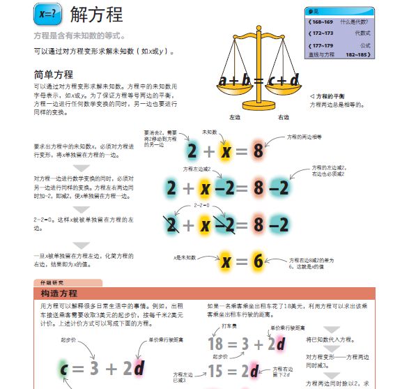 管家婆的资料一肖中特规律,适用实施计划_6DM14.274