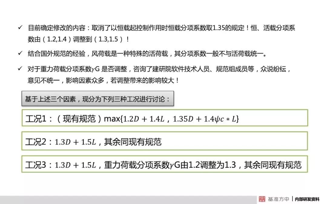 新澳六最准精彩资料,广泛的解释落实方法分析_vShop65.815