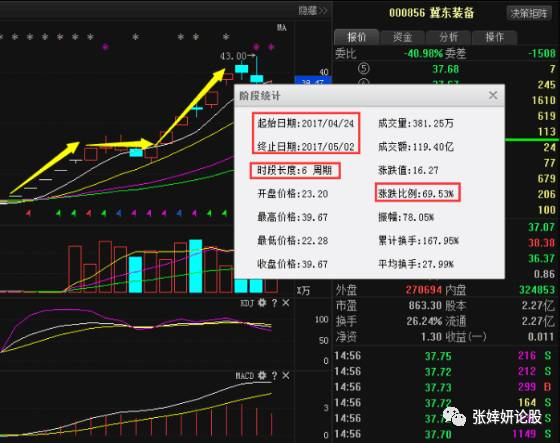 2024澳门最精准龙门客栈下载,高速响应方案解析_进阶版34.435