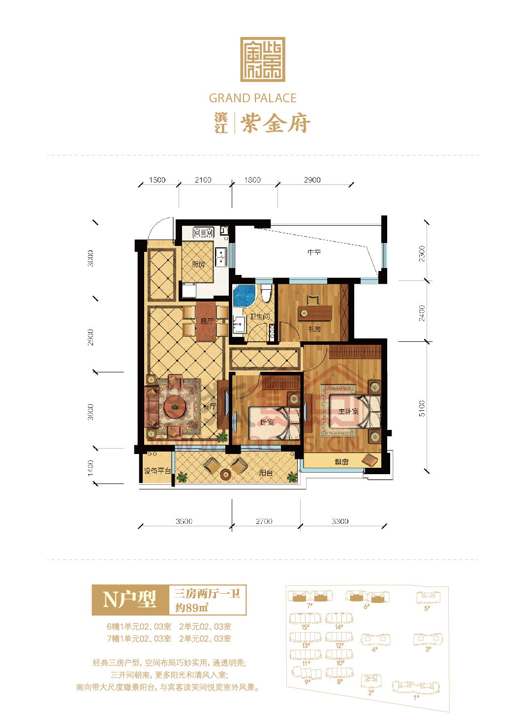 濱江紫金府最新進(jìn)展，未來人居新篇章揭曉