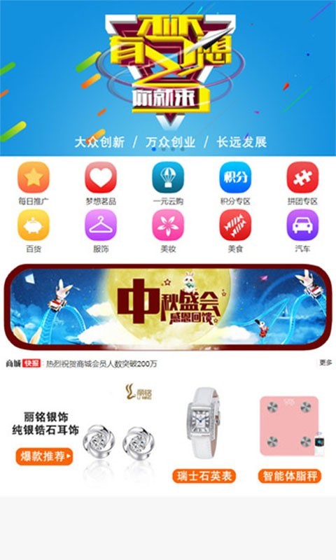 新夢(mèng)想APP最新版，未來教育的無限探索