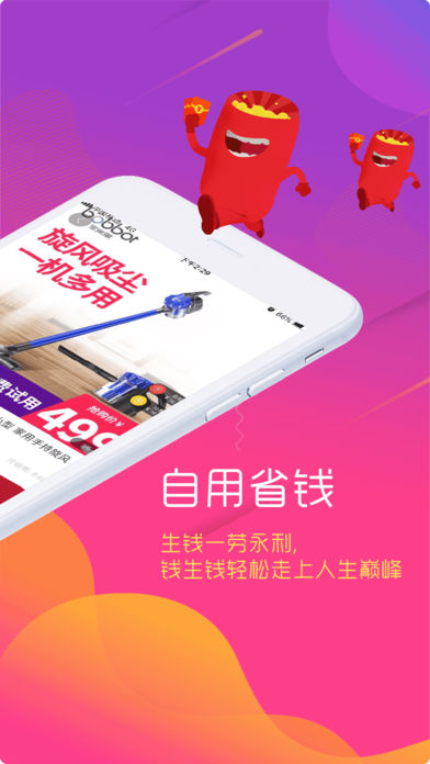 新夢(mèng)想APP最新版，未來教育的無限探索