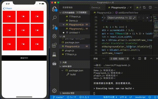 iOS应用热更新最新解决方案