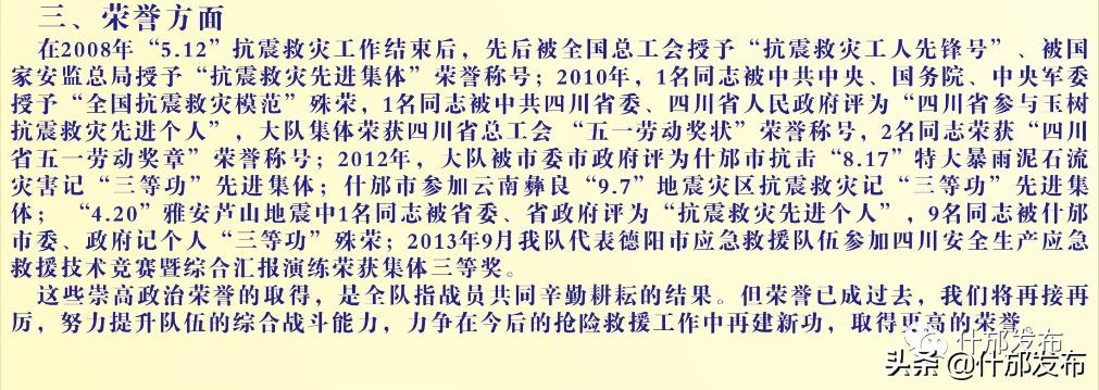 四川什邡最新招聘信息汇总