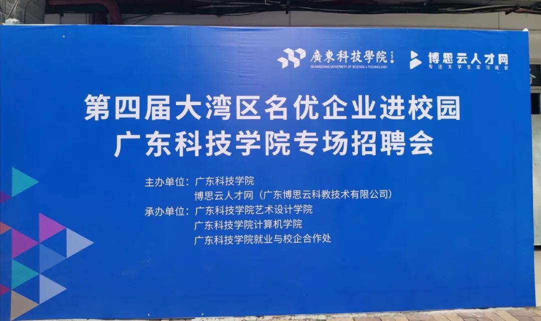 廣東寮步焊工招聘信息更新與行業(yè)分析