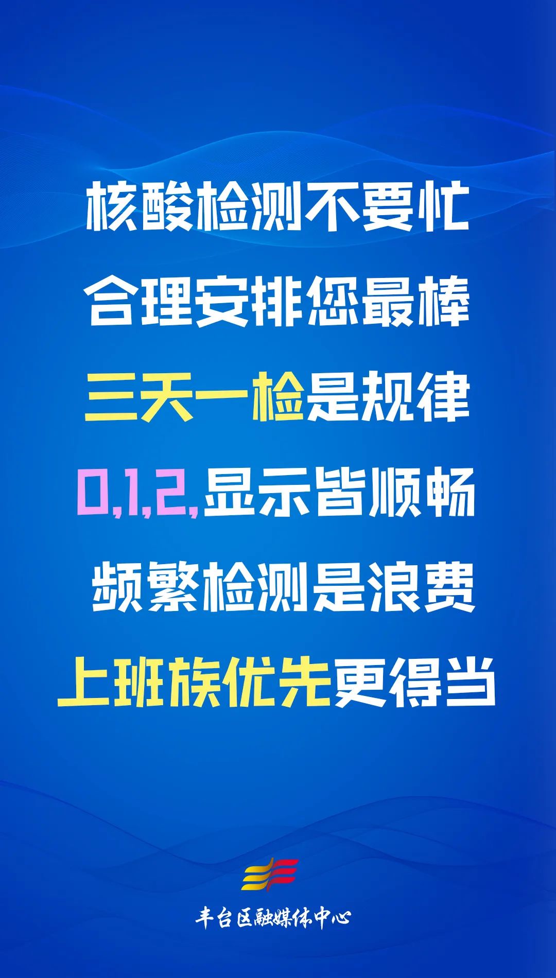 廣東寮步焊工招聘信息更新與行業(yè)分析