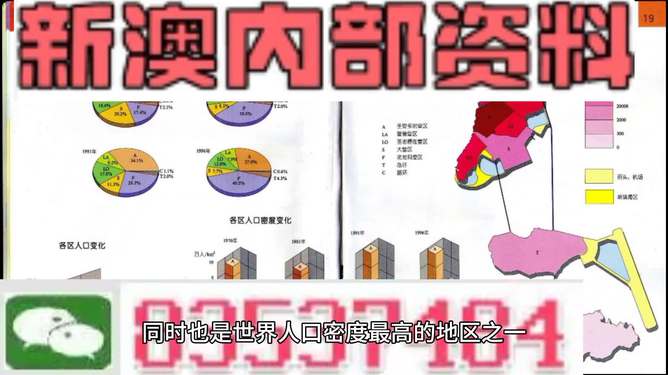 新澳正版资料免费大全,精准实施步骤_铂金版60.122