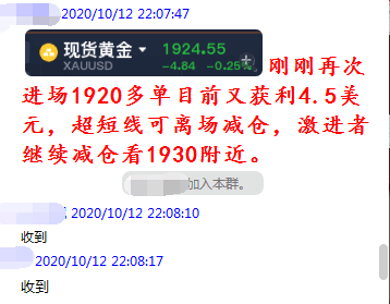 澳门最精准真正最精准龙门客栈,科学化方案实施探讨_Phablet28.895