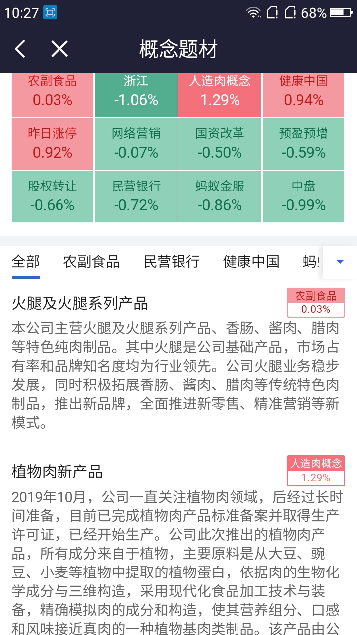 今晚上一特中马澳门,结构化评估推进_QHD版50.301