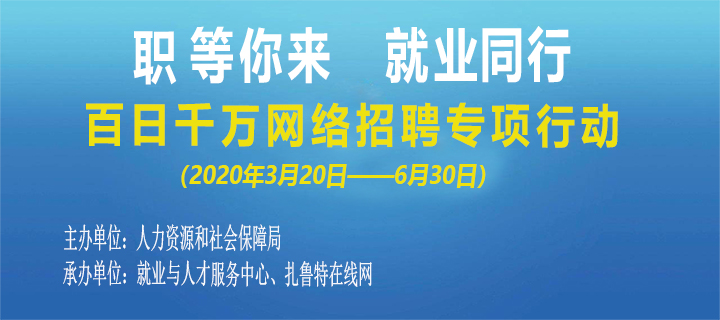 漳平人才网最新招聘信息汇总