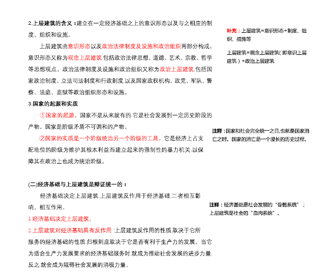 白小姐三肖三期必出一期开奖虎年,高效策略设计解析_战略版43.571