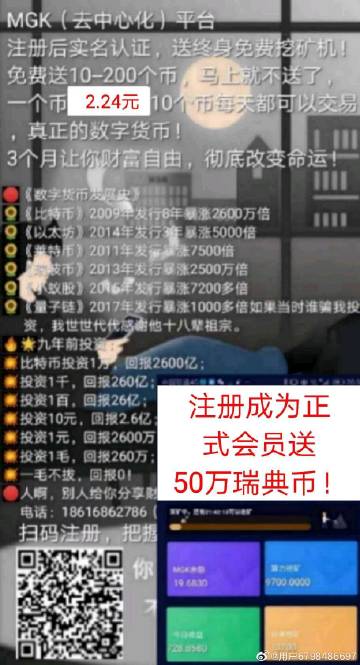 7777788888一肖一码,持久性方案解析_Device92.548