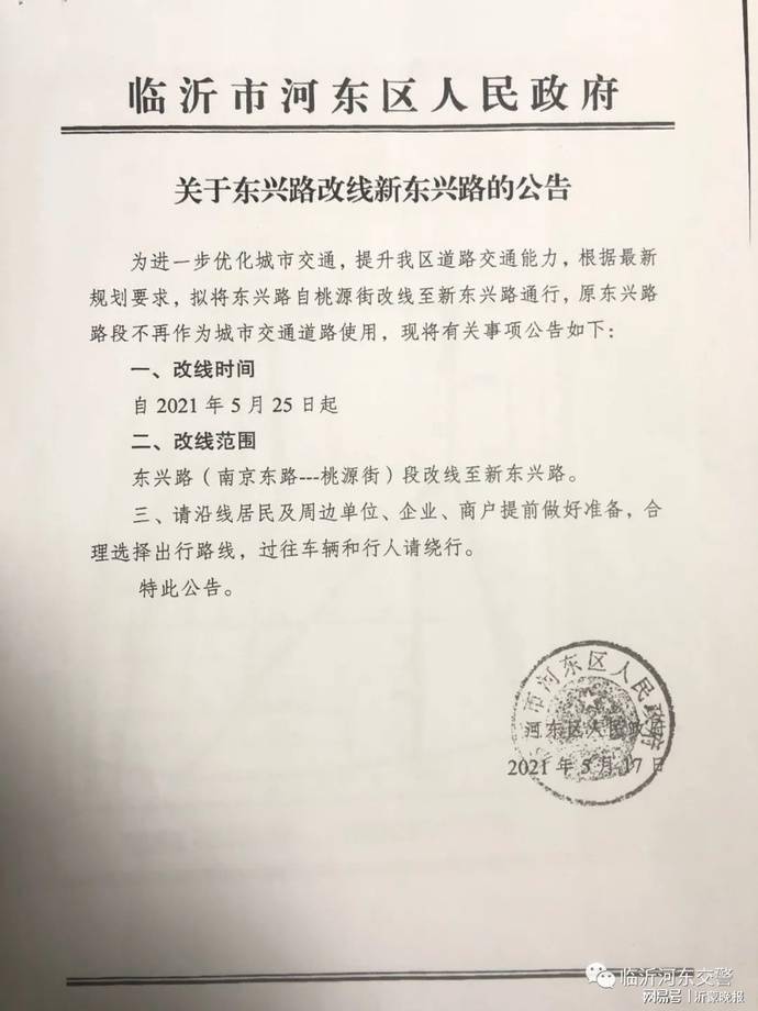 香港明报深度解析，军改最新动态与未来展望分析