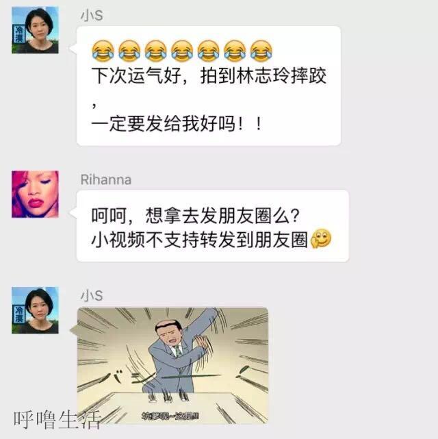 最新搞笑小视频微信群，欢乐风暴的中心舞台