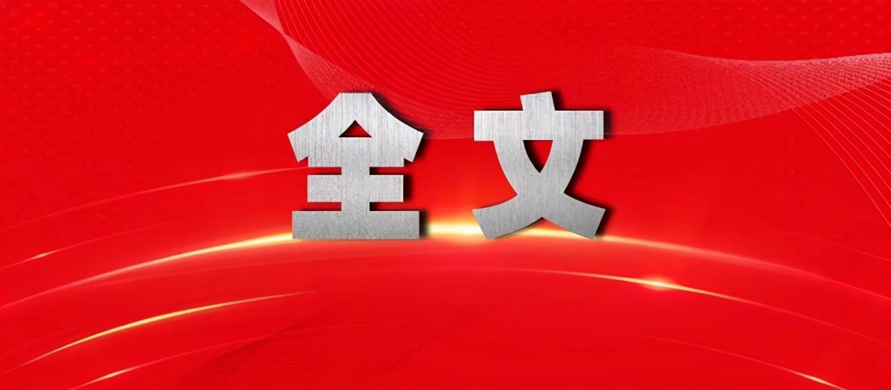 退役军人法最新动态，政策更新与权益保障迈入新篇章