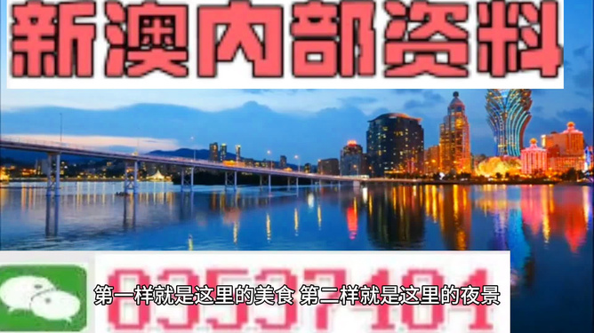 新澳门免费资料大全精准版,深入数据应用解析_OP61.307