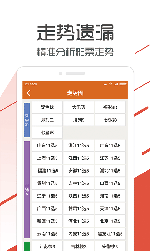 管家婆一码一肖100中奖青岛,实地设计评估方案_FHD35.927