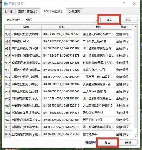 王中王72396资料查询方法,深层数据应用执行_NE版84.688