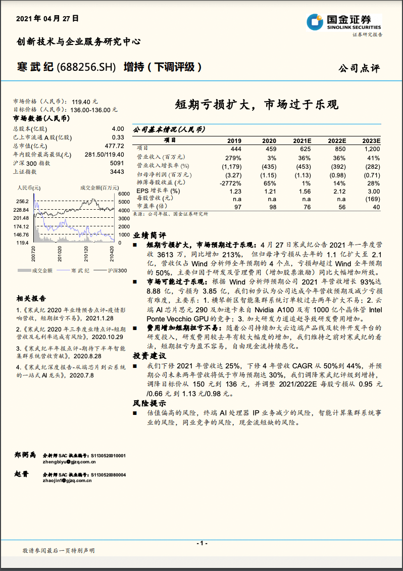 新澳天天彩正版免费资料,实证解读说明_SP46.570