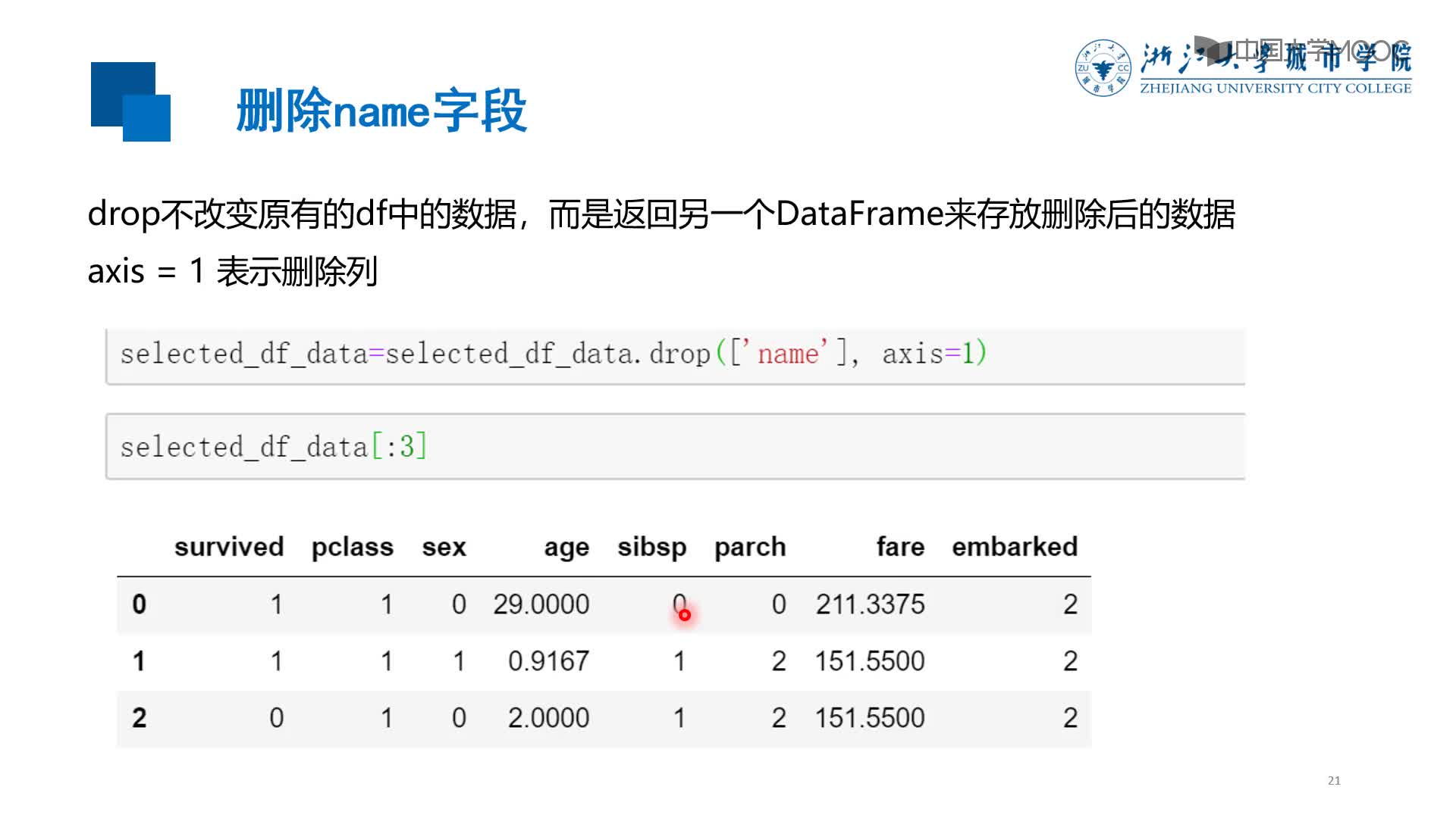 2024年一肖一码一中,实地数据评估执行_Windows25.548