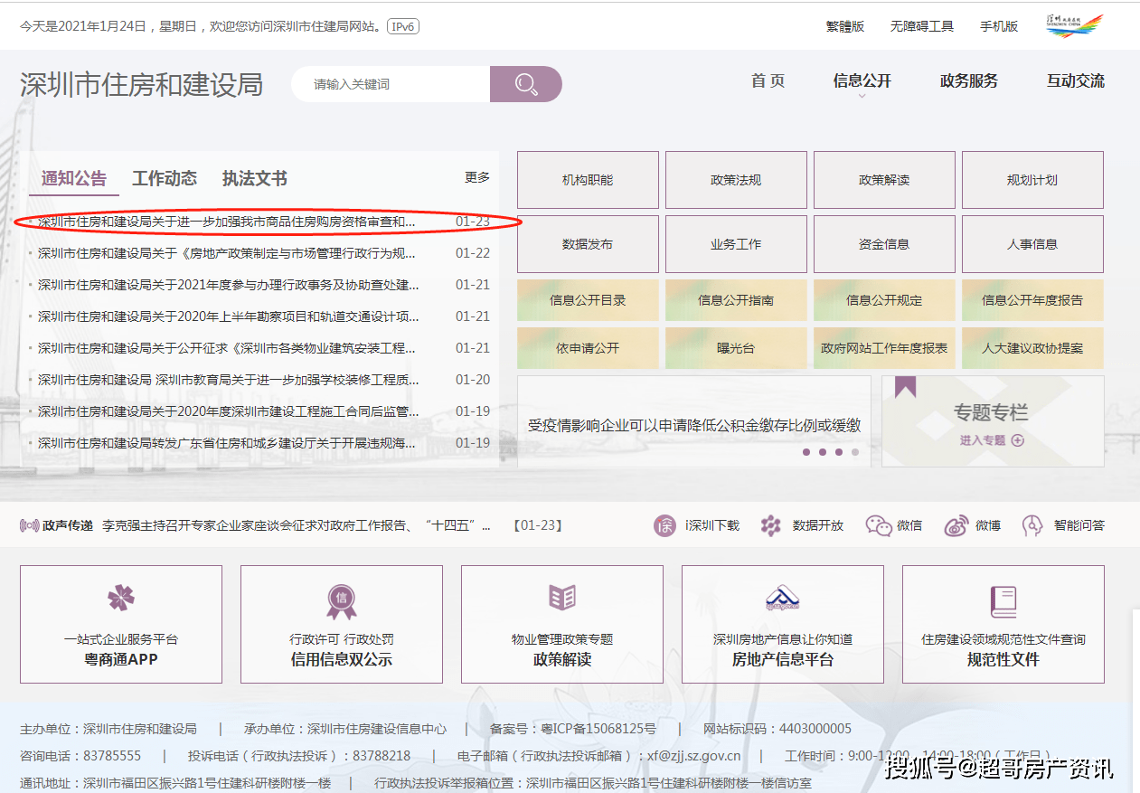 今晚新澳门开奖结果查询9+,高速响应解决方案_经典款28.665