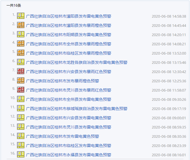 今晚澳门特马必开一肖,最新答案解释落实_FT37.773