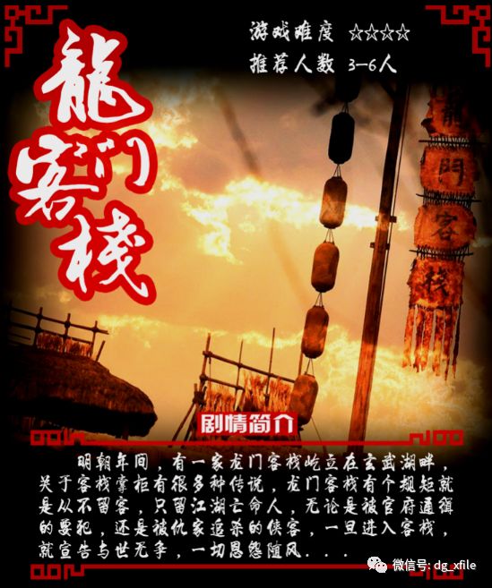 澳门最精准资料龙门客栈,深入研究解释定义_创新版66.70