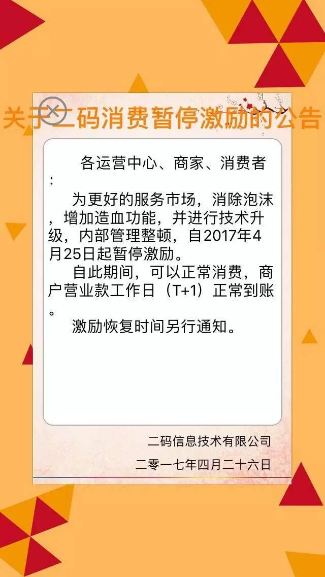 2017二碼公益創(chuàng)新動(dòng)態(tài)，數(shù)字時(shí)代下的公益新進(jìn)展