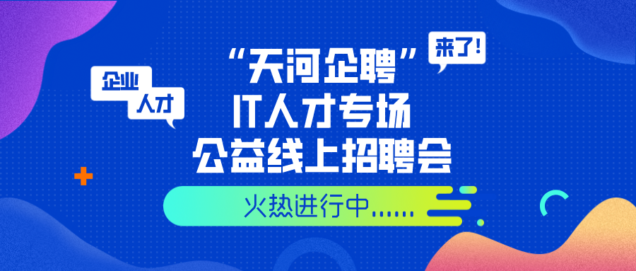 玉山人才網(wǎng)最新招聘動態(tài)，企業(yè)與人才的雙向選擇與深遠影響