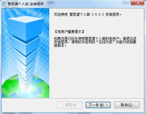 管家婆一肖一码100%准确一,实证研究解析说明_Windows33.881