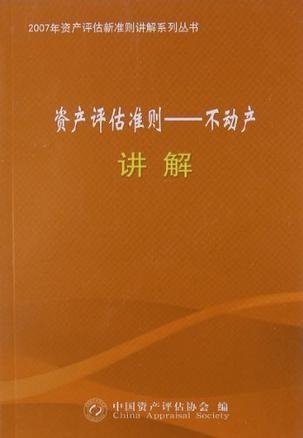 澳门正版蓝月亮精选大全,精细解析评估_粉丝版26.87