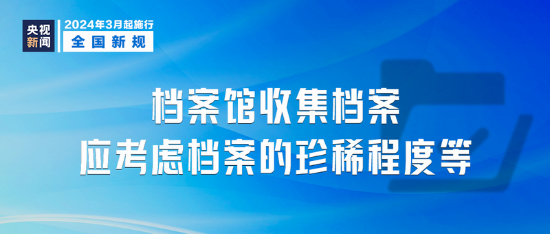 新澳门免费资料大全精准版,合理决策执行审查_XR79.176