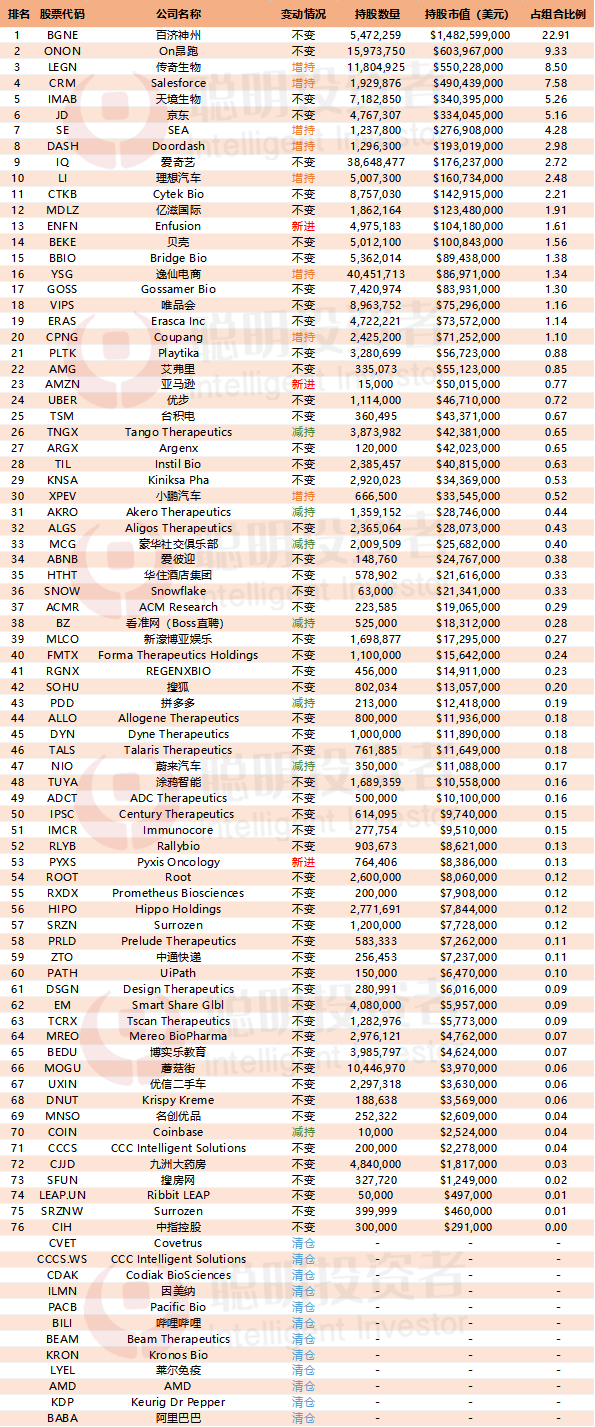 7777788888王中王开奖十记录网,广泛的解释落实方法分析_安卓22.897