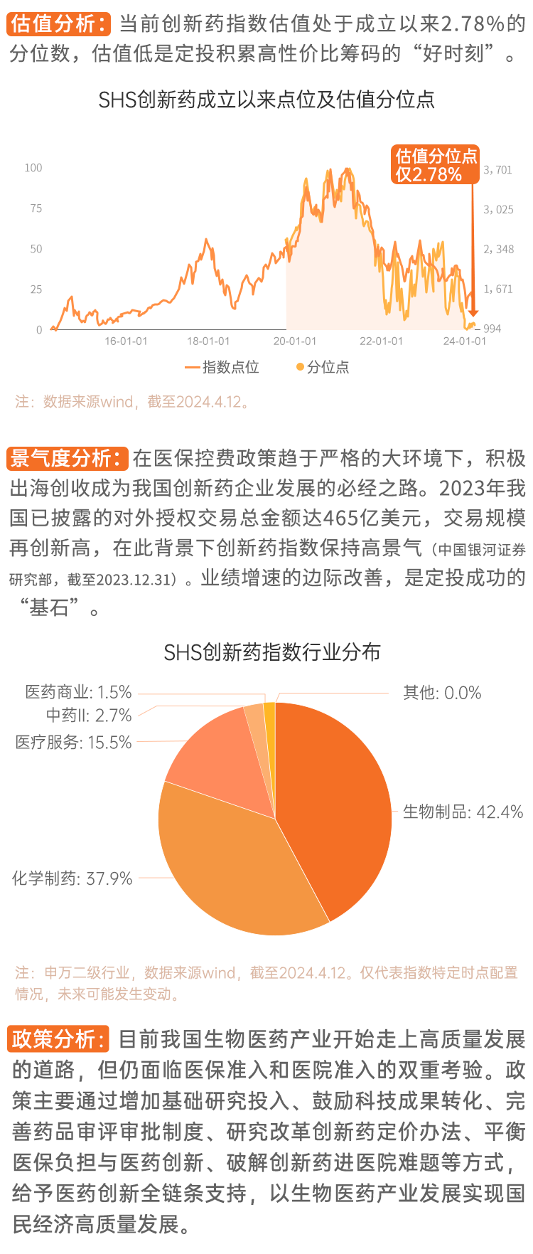 澳门三中三码精准100%,数据决策执行_36048.109