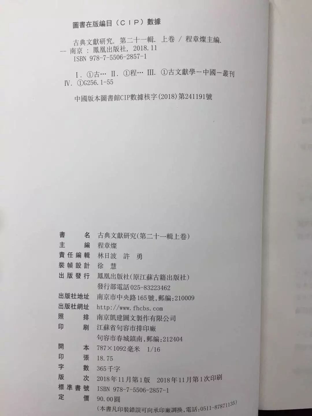 白小姐资料大全+正版资料白小姐奇缘四肖,绝对经典解释落实_高级款96.250