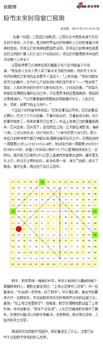 7777788888王中王传真,深度评估解析说明_户外版87.598