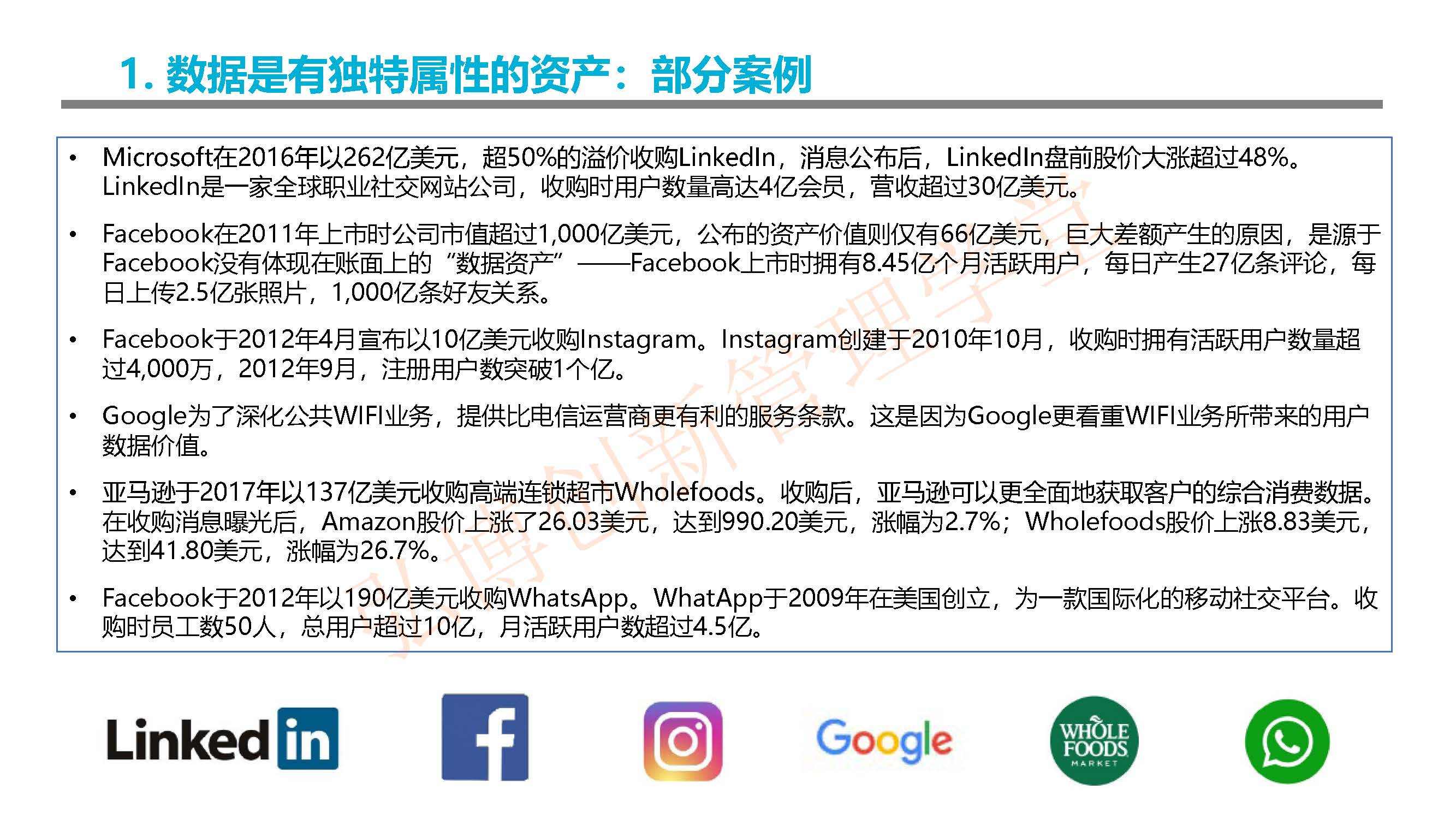 澳门最精准正最精准龙门蚕,实地验证数据应用_专属款40.498