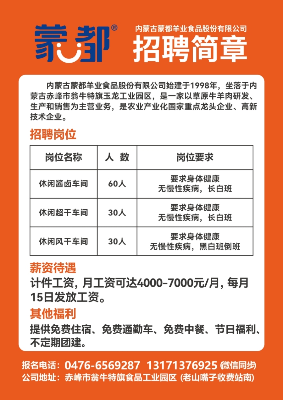 灤縣人才網(wǎng)最新招聘信息匯總