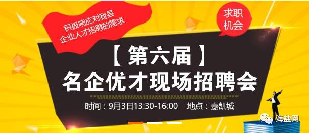 江陰翰宇博德最新招聘動(dòng)態(tài)與對(duì)企業(yè)發(fā)展的關(guān)鍵作用分析