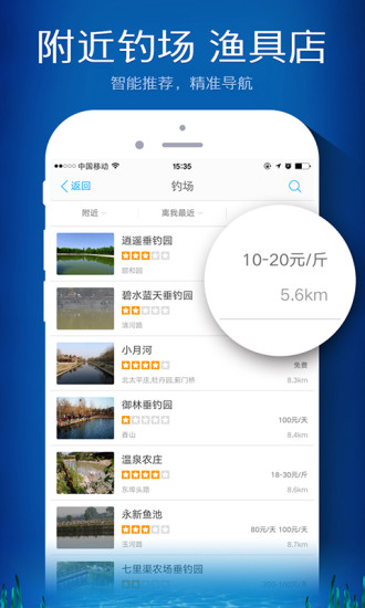 探索最新版去钓鱼APP，功能升级与体验飞跃提升